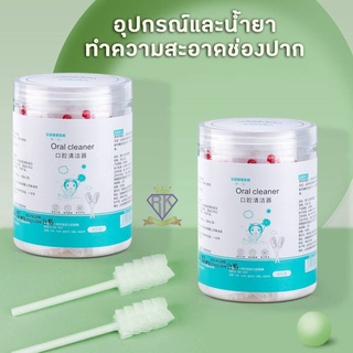 ภาพขนาดย่อของภาพหน้าปกสินค้าB0012 ลด 50%  พร้อมส่ง ผ้าก๊อซทำความสะอาดช่องปากเด็ก ผ้าก๊อซทำความสะอาดฟัน ที่เช็ดลิ้นเด็ก จากร้าน fairy.kids บน Shopee