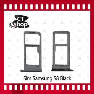 สำหรับ Samsung S8 อะไหล่ถาดซิม ถาดใส่ซิม Sim Tray (ได้1ชิ้นค่ะ) อะไหล่มือถือ คุณภาพดี CT Shop