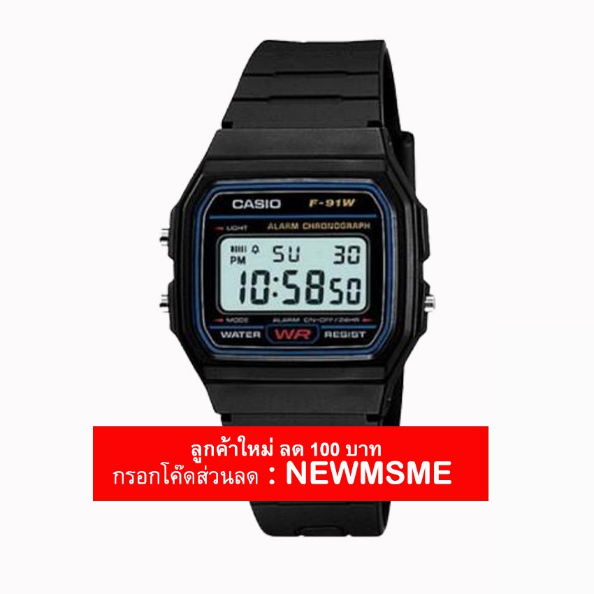 นาฬิกา-casio-ผู้ชาย-นาฬิกา-casio-นาฬิกาข้อมือ-สายเรซิ่น-สีดำ-f-91w-1dg-f-91w-f-91