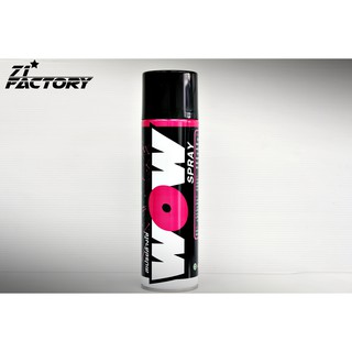 LUBE71 ส่งฟรี !!! สเปรย์ล้างโซ่ WOW SPRAY 600ml. (กระป๋องใหญ่)