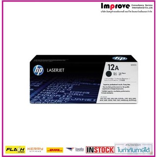 HP TONER Q2612A BK ORIGINAL (สินค้าพร้อมส่ง)