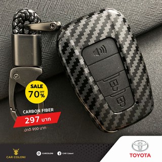 เคสกุญแจรีโมทรถยนต์ เคฟล่า Carbon Fiber ยี่ห้อ TOYOTA CH-R 1.8 แถมฟรีพวงกุญแจหนัง Design หรู