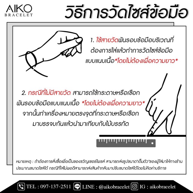 love-you-two-style-กำไลหิน-red-aventurine-x-white-agate
