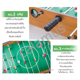 ภาพขนาดย่อของภาพหน้าปกสินค้าFIFA. World Cupของเล่นเสริมพัฒนาการ โต๊ะบอลมือหมุน โต๊ะฟุตบอล เกมแม่ลูก ของเล่นฟุตบอล ของเล่นเด็กของขวัญ สร้างเสริมพัฒน จากร้าน korrosy บน Shopee ภาพที่ 7