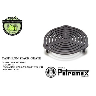 Petromax Cast-iron Stack Grate