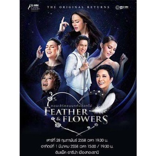 คอนเสิร์ตขนนกกับดอกไม้ THE ORIGINAL RETURNS FEATHER &amp; FLOWERS