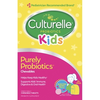 ภาพหน้าปกสินค้า❣️พร้อมส่ง❣️ลูกท้องผูก เสริมภูมิคุ้มกัน Culturelle Pure Probiotics kids แท้💯มีQR ซึ่งคุณอาจชอบสินค้านี้