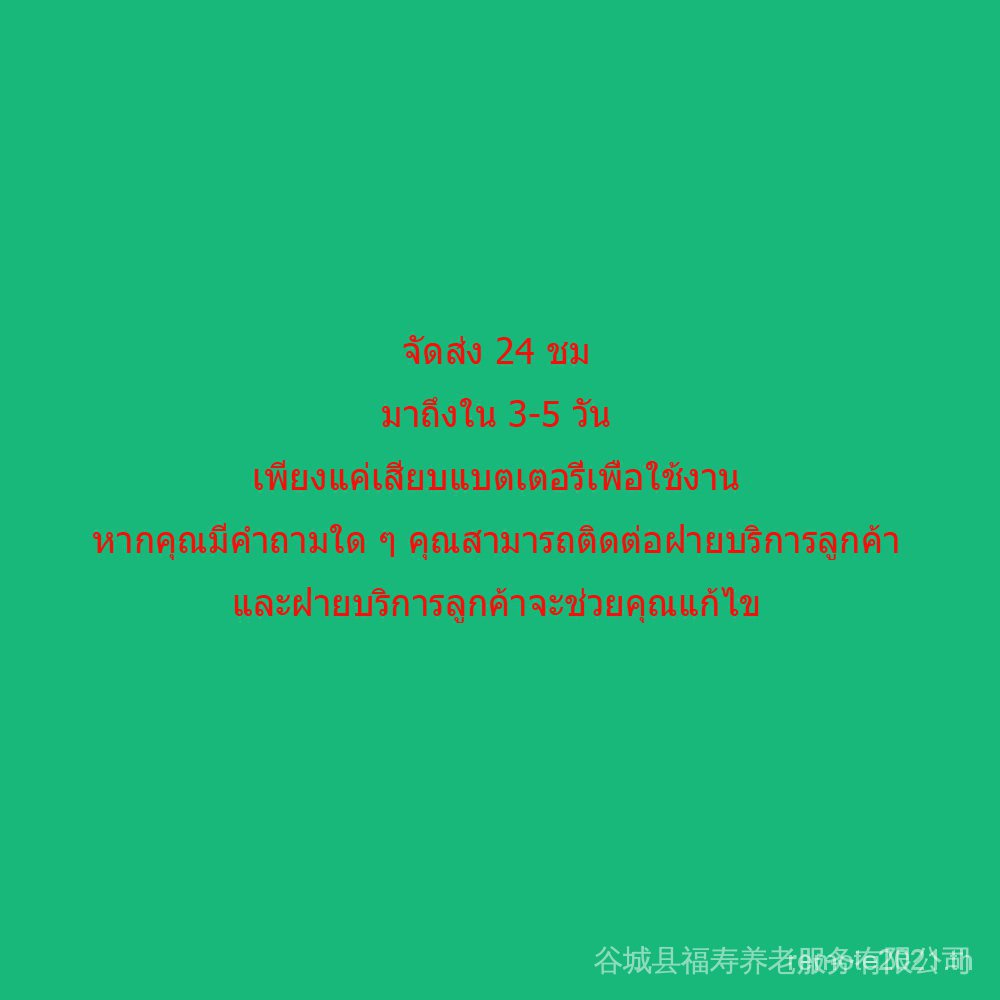 panasonic-ใช้ได้กับเครื่องปรับอากาศพานาโซนิคทุกรุ่น-ไม่ต้องตั้งค่า-พร้อมจัดส่ง