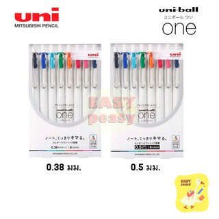 ปากกาเจล Uni ball One ยูนิบอล วัน ขนาด 0.38 / 0.5 mm. แบบเซ็ต 8 ด้าม