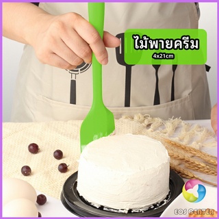 Eos Center ไม้พายปาดครีม ไม้พายซิลิโคน ไม้พายยาง ทนความร้อน  cream spatula