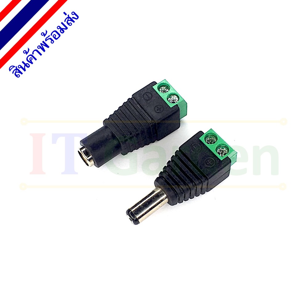 dc-dc-plug-connector-2-1x5-5mm-1-คู่-ผู้-เมีย