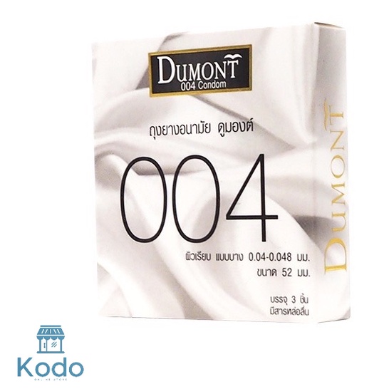 ภาพสินค้าDumont Condom "ถุงยางอนามัย ดูมองต์ " รุ่น basic , comfy , comfort , fancy ขนาด 49 , 52, 54 มม. จากร้าน kodo.online.store บน Shopee ภาพที่ 5