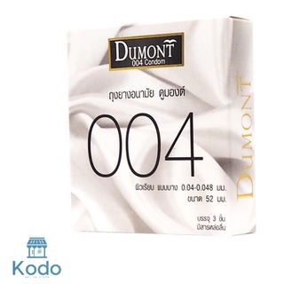 ภาพขนาดย่อของภาพหน้าปกสินค้าDumont Condom "ถุงยางอนามัย ดูมองต์ " รุ่น basic , comfy , comfort , fancy ขนาด 49 , 52, 54 มม. จากร้าน kodo.online.store บน Shopee ภาพที่ 5