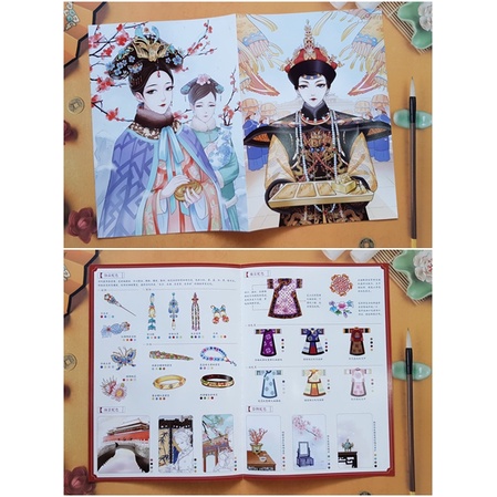 สมุดระบายสี-สาวงามจีนโบราณ-ราชวงศ์ชิง-เหล่าสนมนางใน-21x28-5-cm-พร้อมส่ง