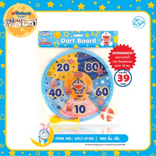 ราคากระดานปาเป้า ลาย Doraemon-0100