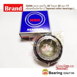 NSK 32006 J ( 31 x 55 x 17 mm.) NSK ลูกปืนเตเปอร์ โรลเลอร์ Taper roller bearing