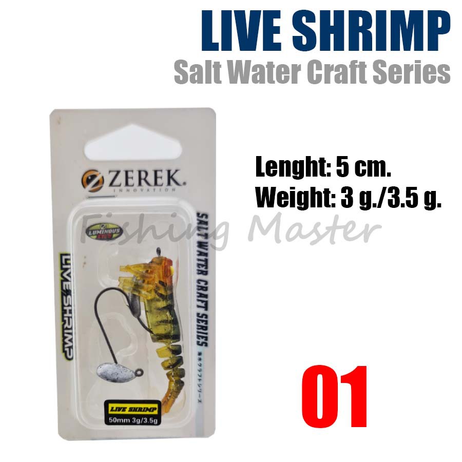 กุ้ง-zerek-live-shrimp-เหยื่อปลอม-เหยี่อตกปลา-เหยื่อ-อุปกรณ์ตกปลา-ขนาด-5-cm