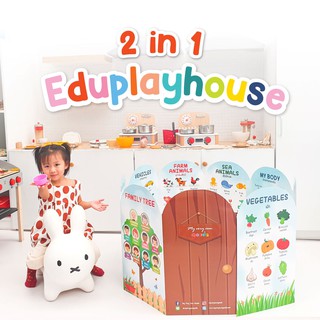 สินค้า 2 in 1 Eduplayhouse บ้านโปสเตอร์สอนศัพท์ 2 ภาษา