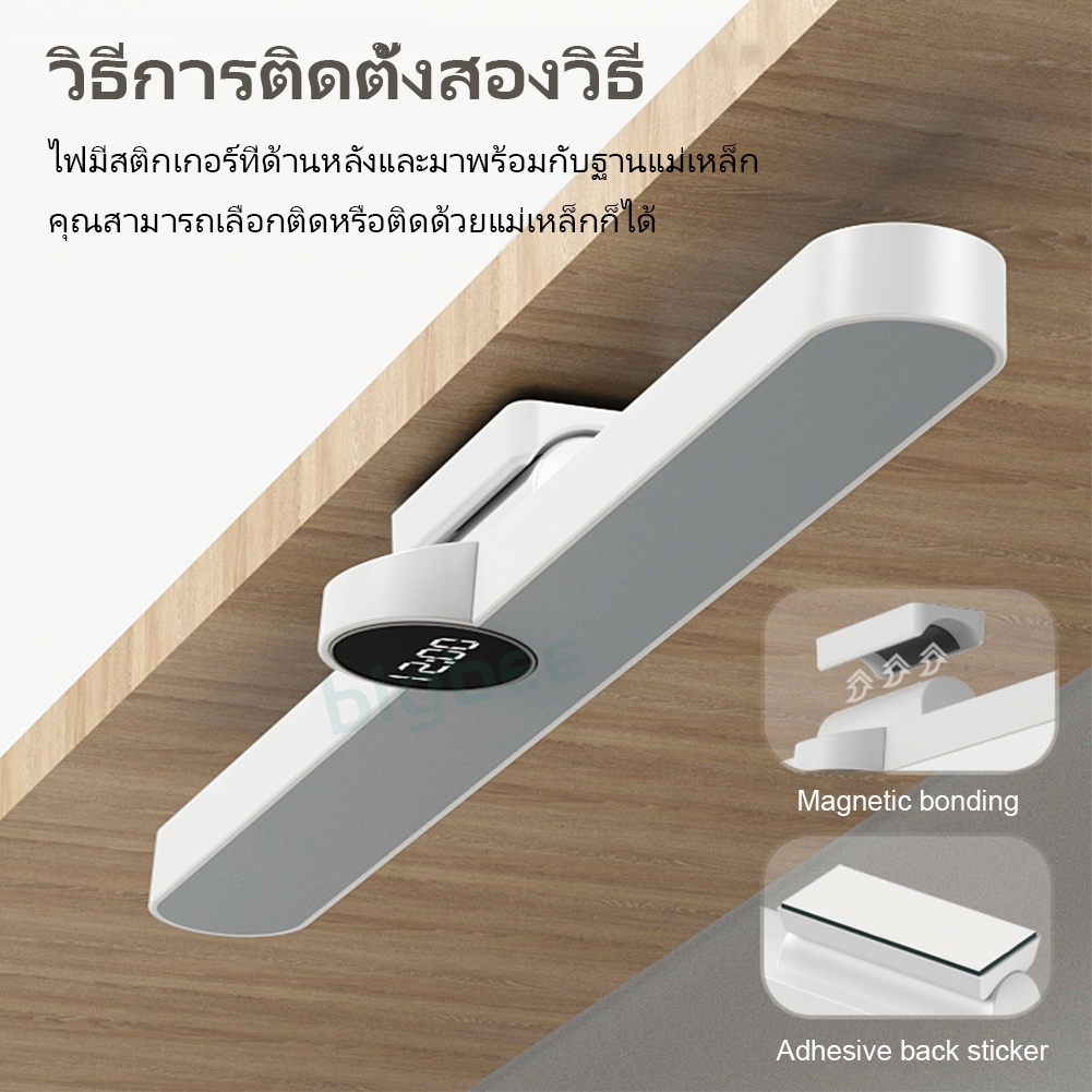 โคมไฟอ่านหนังสือฐานแม่เหล็ก-โคมไฟป้องกันดวงตา-led-โคมไฟตั้งโต๊ะ-โคมไฟติดผนังไร้สาย-โคมไฟตั้งโต๊ะแบบชาร์จไฟได้