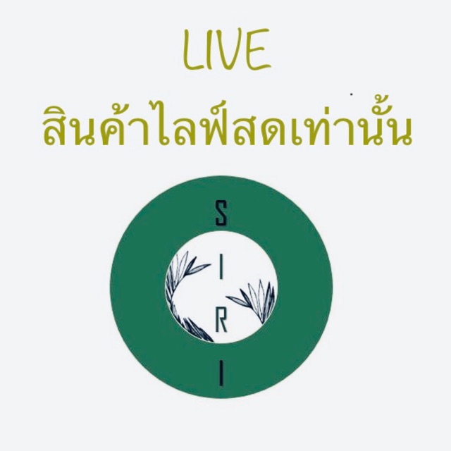 live-งานเสื้อ-เกาหลี-ยุโยป-จีน-39-บาท