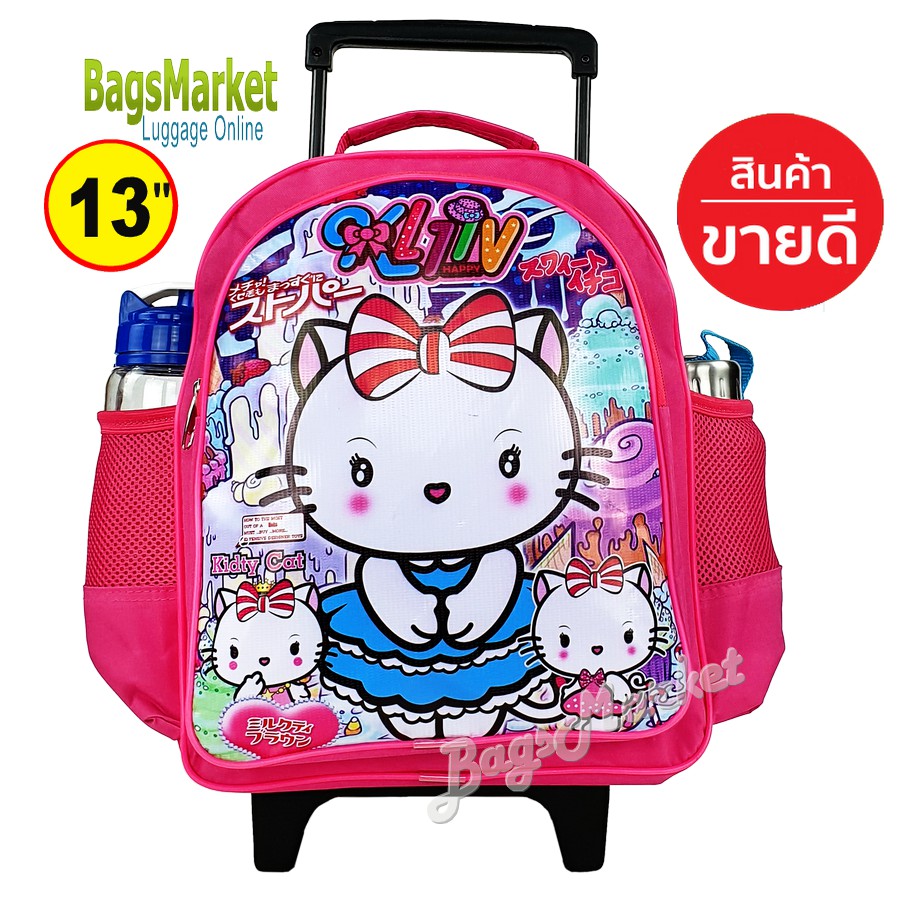 8586shop-กระเป๋าเด็ก-กระเป๋าเป้ล้อลาก-กระเป๋านักเรียนมีล้อ-ขนาดเล็ก-เหมาะกับเด็กอนุบาล-style-kitty