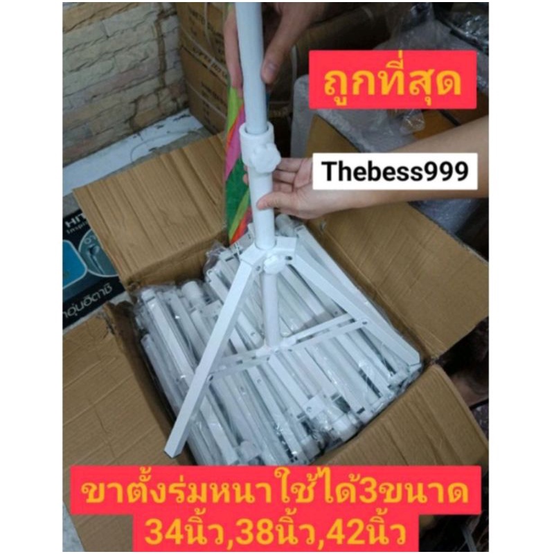 ภาพหน้าปกสินค้าค่าส่งถูก พร้อมส่ง สต๊อกจริง ร่มUVกันแดด34นิ้ว,38นิ้ว,42นิ้ว,54นิ้ว ร่มสนาม ร่มทำสวน จากร้าน thebest999 บน Shopee