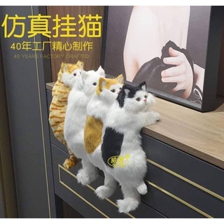 ภาพหน้าปกสินค้าM ❌พร้อมส่ง ครบสี❌ ตุ๊กตาแต่งห้อง แมวเกาะโต๊ะ ตุ๊กตาแมว ทาสแมว มีหลายลาย ตุ๊กตา ที่เกี่ยวข้อง