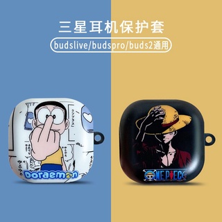 Samsung Galaxy Buds 2 เคสป้องกันหูฟัง การ์ตูน One Piece Luffy Sauron Frosted Soft Case เคสป้องกัน Samsung Buds Pro เคสหูฟัง Samsung Buds Live กันกระแทก
