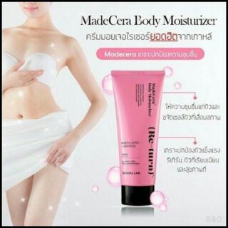 ครีมมอยเจอไรเซอร์ยอดฮิตจากเกาหลี SKINRx LAB Body Moisturizer