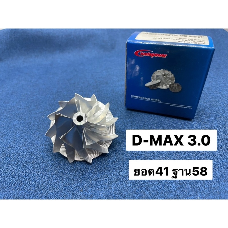 ใบบิลเล็ต IHI D-MAX ยอด41ฐาน58 7121-0703-0020 | Shopee Thailand
