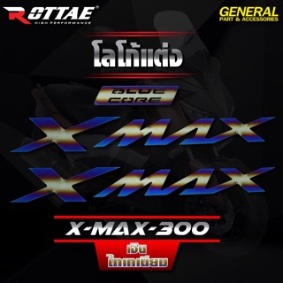 โลโก้แต่ง #X-MAX300 เงินไทเทเนียม แบรนด์ ROTTAE💯