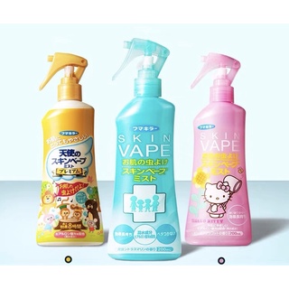 Skin vape สเปรย์กันยุงชนิดน้ำจากญี่ปุ่น