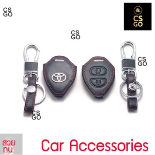 ซองหุ้มกุญแจหนัง Toyota Vios วีออส (สีดำ) วีออสเก่า 2007 หุ้มกุญแจหนัง ซองหนัง กุญแจรถ กุญแจรถยนต์
