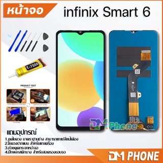 หน้าจอ infinix Smart 6 Lcd อะไหล่ อะไหล่มือถือ LCD จอพร้อมทัชสกรีน infinix Smart6 แถมไขควง