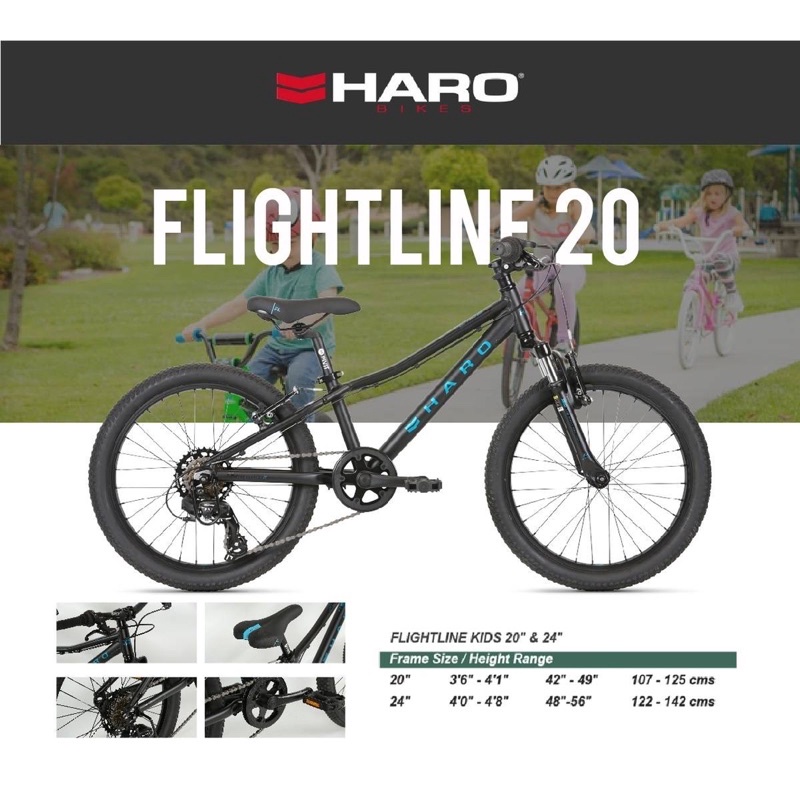 รถจักรยาน-haro-flightline-20