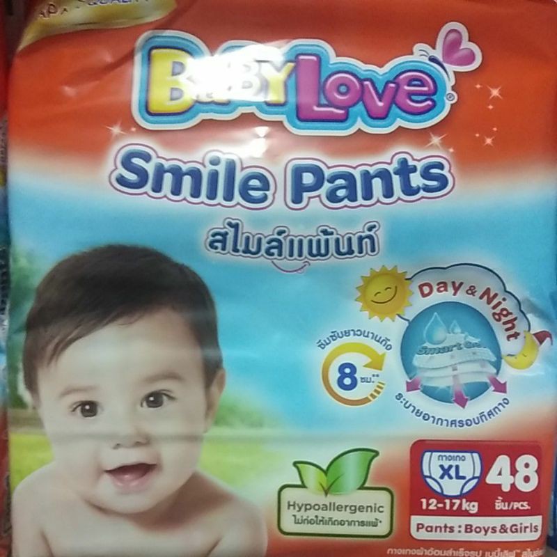 babylove-smile-pants-ขายยกลัง