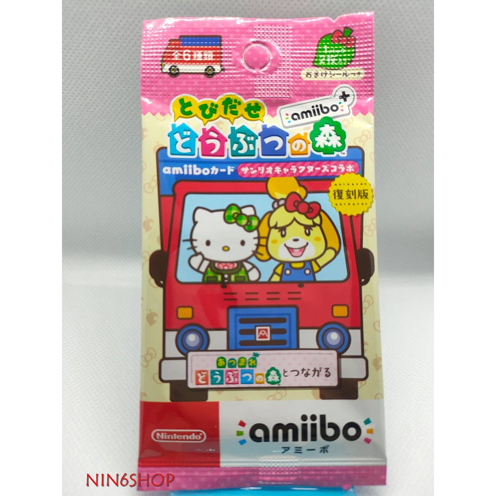 ภาพหน้าปกสินค้าAnimal Crossing Amiibo card X Sanrio JPแท้ ฟรี  50NMTเมื่อซื้อครบ800บาท จากร้าน nin6shop บน Shopee