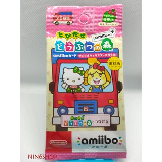 ภาพขนาดย่อของภาพหน้าปกสินค้าAnimal Crossing Amiibo card X Sanrio JPแท้ ฟรี  50NMTเมื่อซื้อครบ800บาท จากร้าน nin6shop บน Shopee