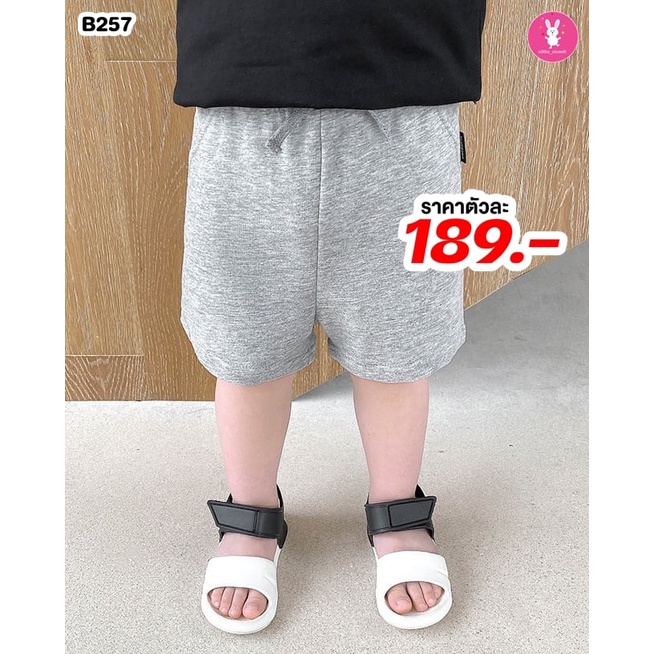 กางเกงขาสั้นสุดเท่-4-สี-ใส่สบาย-by-alittle-closett