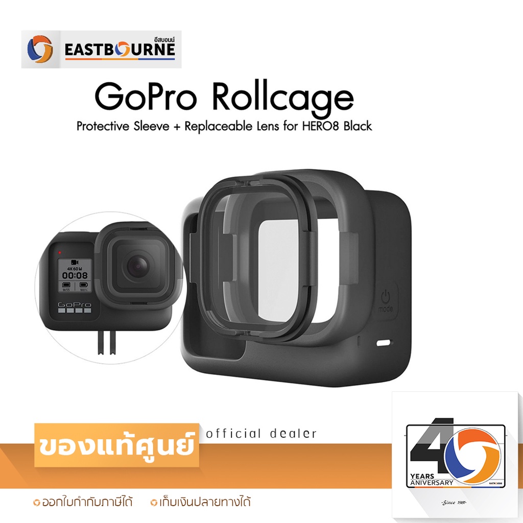 อุปกรณ์-gopro-rollcage-เคสป้องกัน-hero-8-สินค้าแท้ศูนย์-by-easybourne-camera