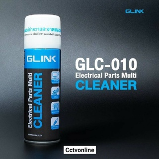 สินค้า สเปรย์​ทำความสะอาดอเนกประสงค์​contact cleanerGink GlC010ขนาด220มล