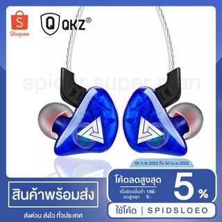 สินค้า QKZ (CK5 )สีน้ำเงินสินค้ามีรับประกันจากทางร้าน