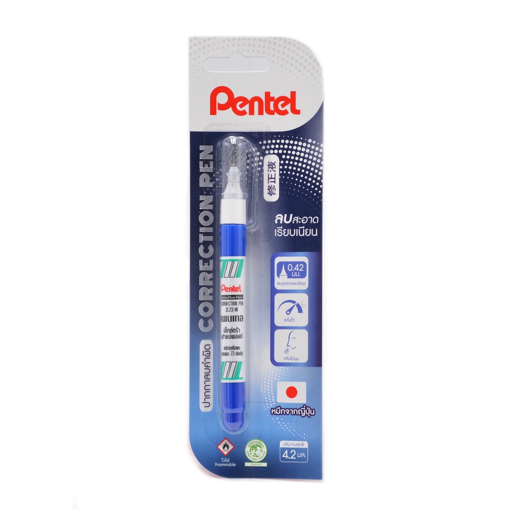 ปากกาลบคำผิด-pentel-รุ่น-zl62-wbpp-ขนาด7ml-แถมฟรี-ปากกาน้ำเงิน-ลบคำผิด-ลบปากกา-น้ำยาลบคำผิด