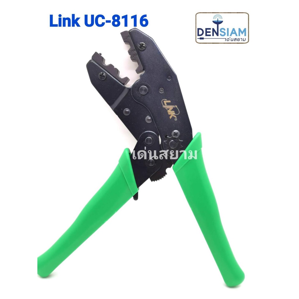 สั่งปุ๊บ-ส่งปั๊บ-link-uc-8116-คีมบีบปลั๊ก-bnc-ใช้กับสาย-rg-59-rg-6-u-rg-62