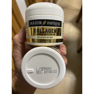 Mason Natural Collagen Beauty Cream 57g.แท้💯💯✅