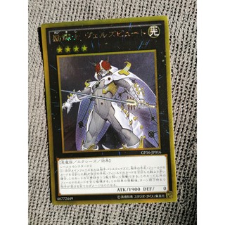 ยูกิ แท้ แรร์การ์ด รายใบ YU GI OH RARE CARD SINGLE CARD การ์ดยูกิ  แรร์การ์ด รายใบ ถ่ายจากสินค้าตัวจริง ภาพไม่ได้ เพิ่มแ