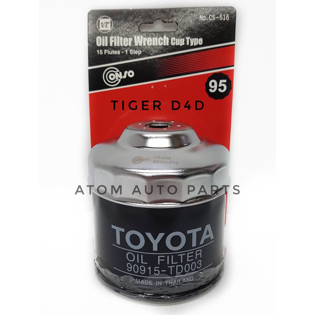 CONSO ฝาถอดกรองน้ำมันเครื่อง mighty x , Tiger D4D,Ford Ranger WLรหัส.CS ...