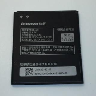 แบตเตอรี่Lenovo A880/S810(BL198)