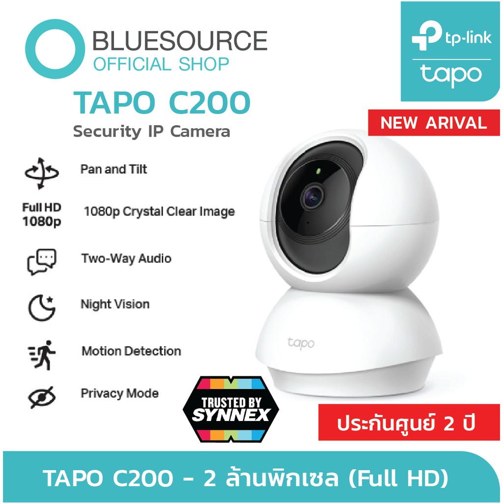 ของแท้-100-tp-link-tapo-c200-ภาพ-2-mp-tapo-c210-ภาพ-3-mp-wi-fi-ip-camera-กล้องวงจรปิด-รับประกัน-2-ปี