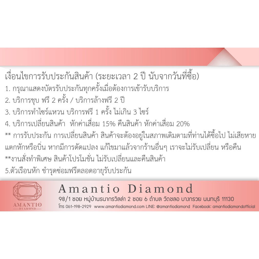 amantio-diamond-solitaire-ring-แหวนเพชรแท้18k-yellow-gold-e-colorน้ำ99